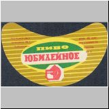 chabarowskeins (62).jpg